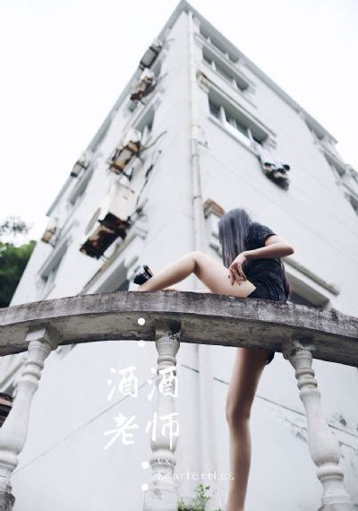我的妻子的姐姐韩国_最新国语全集在线